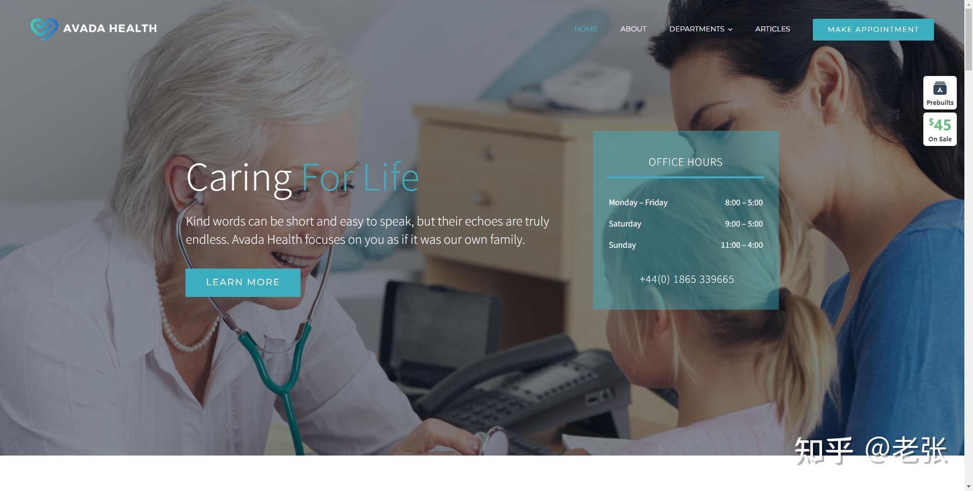 外贸网站建设100种网站风格插图70 外贸网站建设100种网站风格插图70