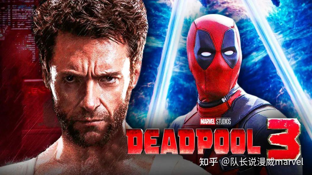《死侍3》最新剧透:《奇异2》光照会回归,但换了一批成员 - 知乎