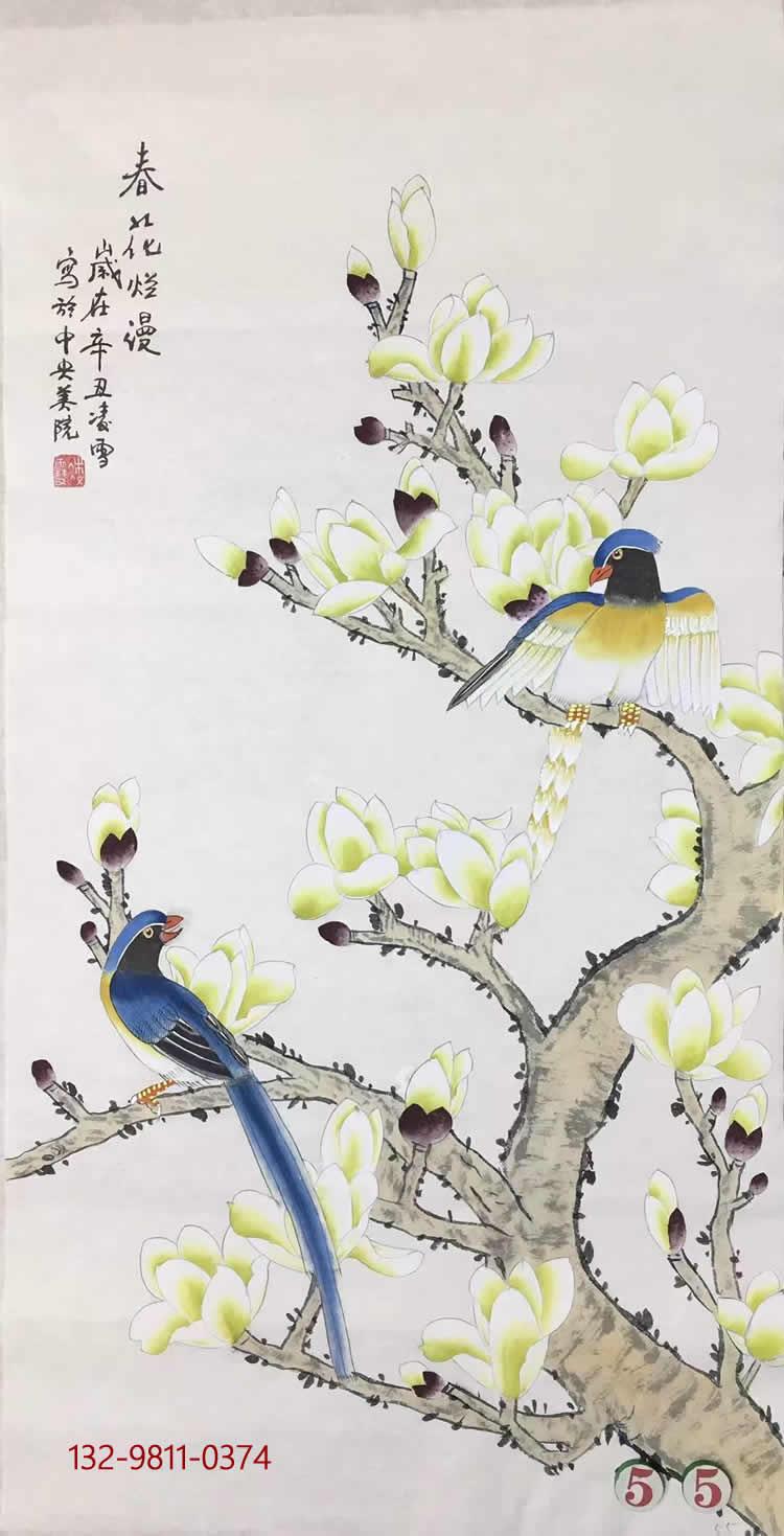 凌雪工笔花鸟画典丽精致秀润清雅