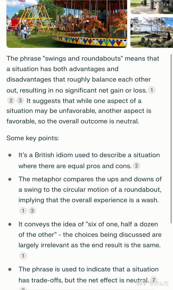 【双语学俗语】失之东隅，收之桑榆 swings and roundabouts 知乎