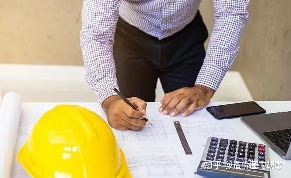 造价人员成长的四个阶段你处在哪个阶段