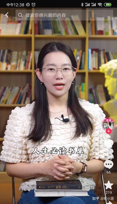 抖音卖书 知乎_2020年抖音卖书_抖音书单卖书