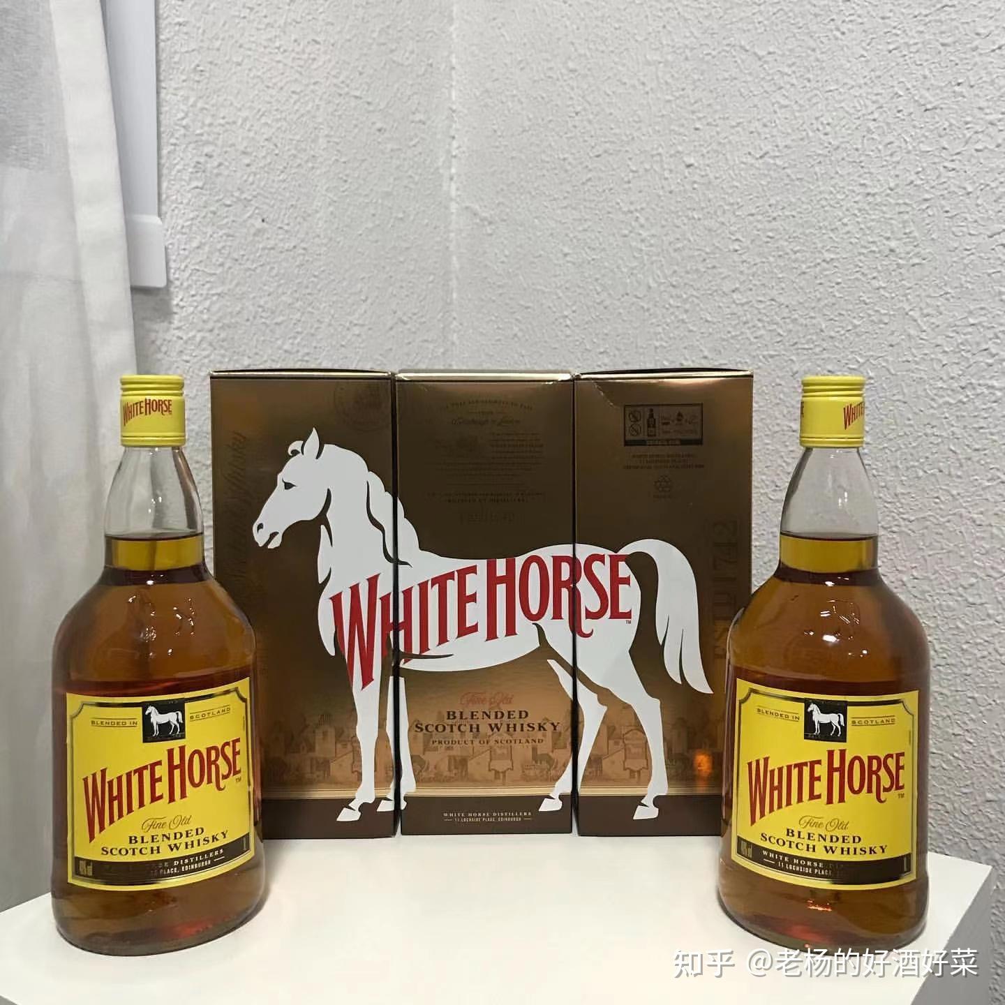 酒版白马whitehorse及介绍