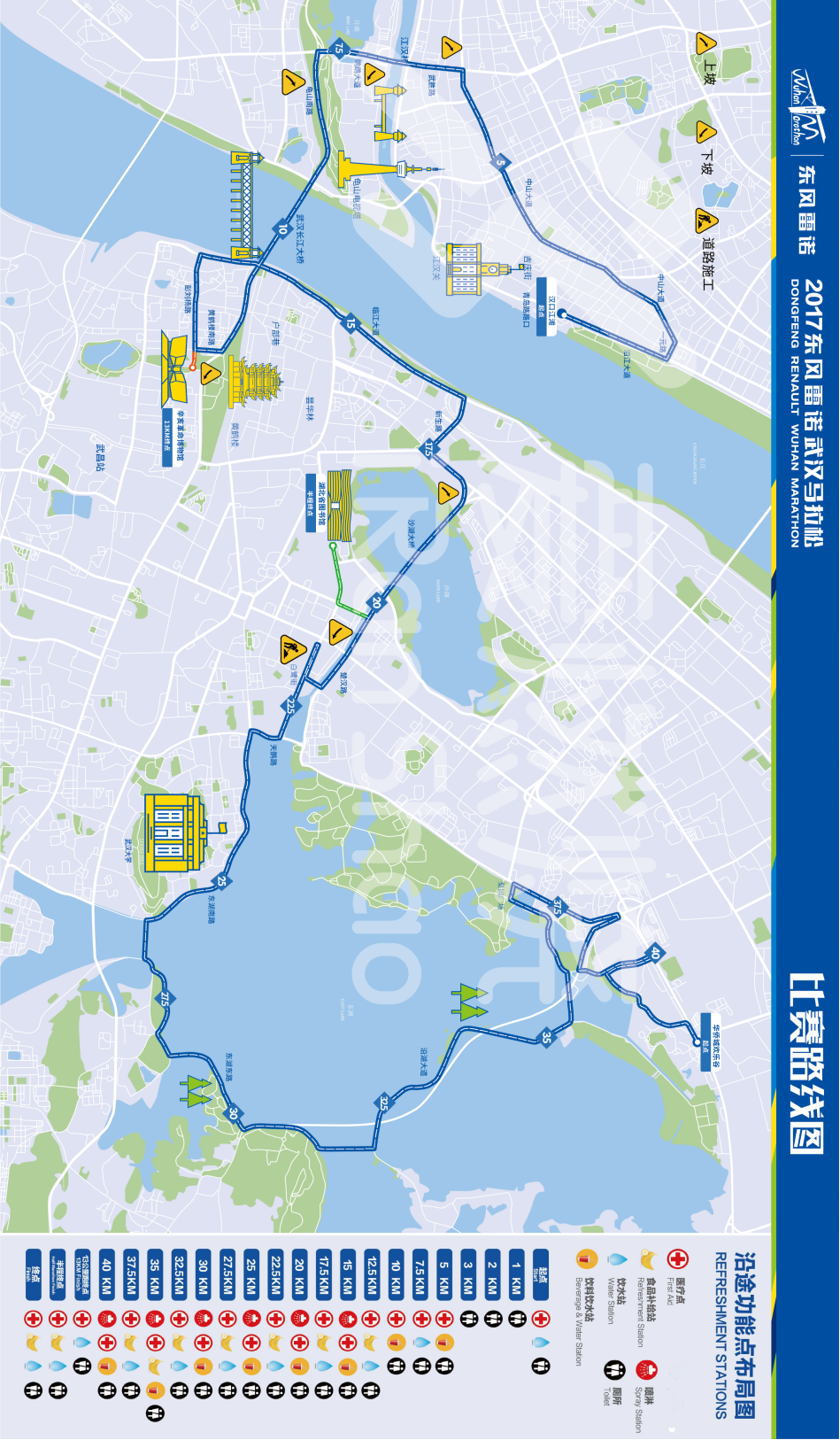 燃烧指南武汉马拉松比热干面和鸭脖更加诱人