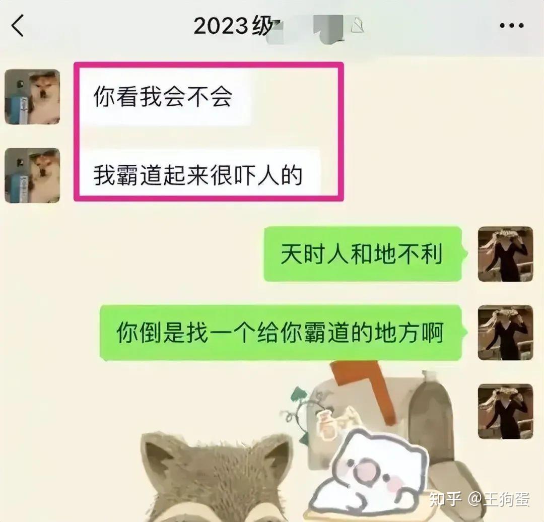 上海张老师事件后续知情人谈出轨原因更多细节曝光