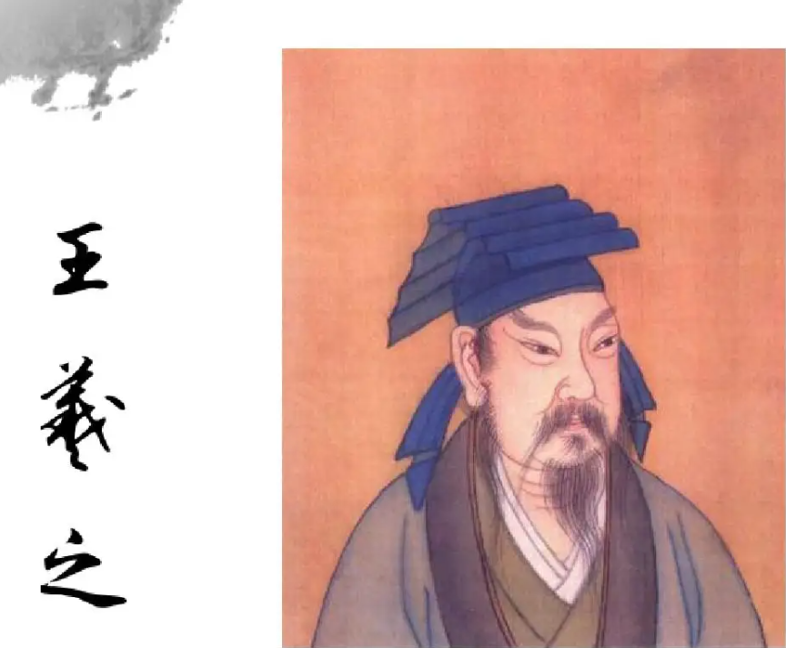 能被后人尊称为“书圣”，王羲之的书法造诣到底有多高？ - 知乎