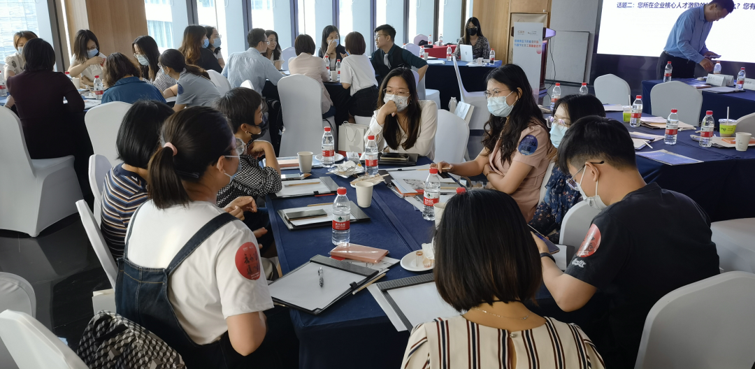 疫情下人才管理风险防范与数字化改革线下沙龙活动回顾