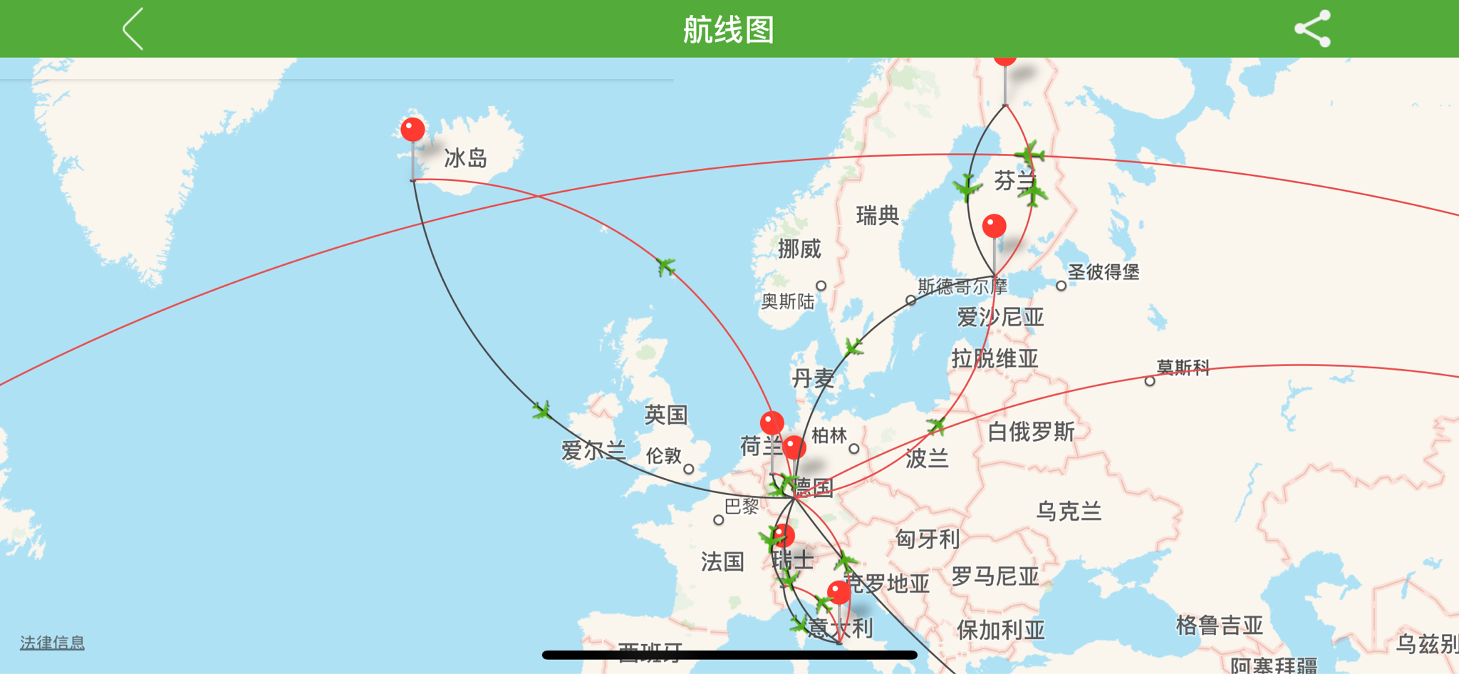 飞过很多地方,航旅纵横上的航线图很多是一种怎样的体验? - 知乎