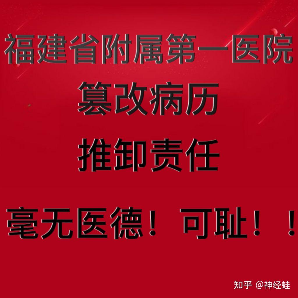 儿科主任主要卖奶粉,很尽力,血管外科主任郭平凡主要推销介入手术