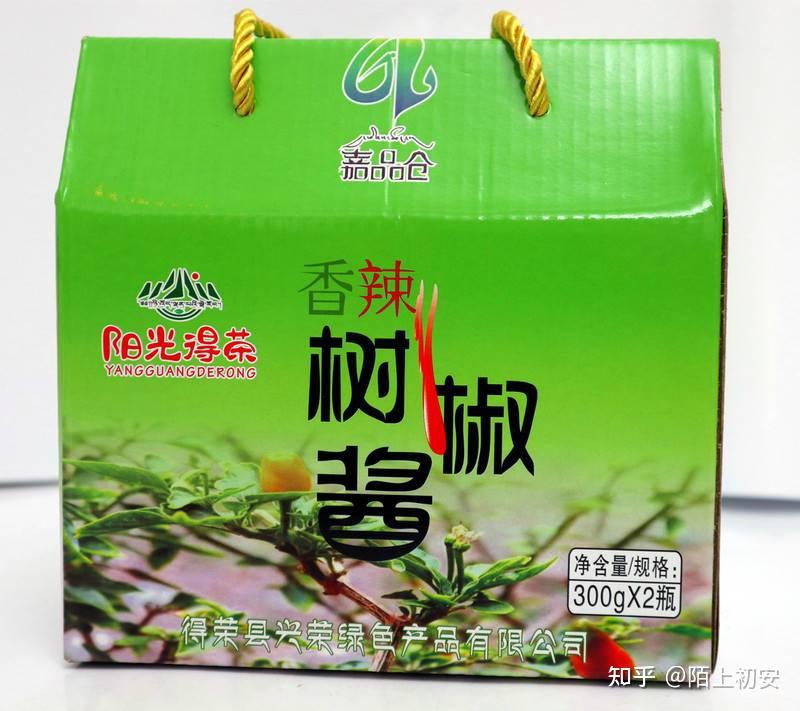 该品种树椒椒果肉薄,辣味浓,可开胃健脾,维生素e