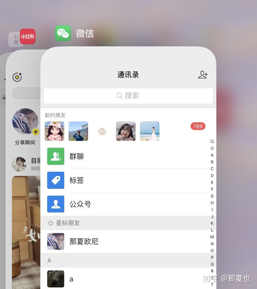 如何快速引流到微信满人