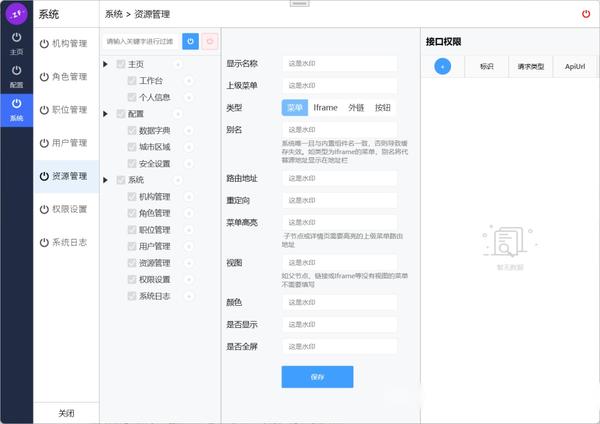 C# WPF十个美观的界面设计展示 - 知乎
