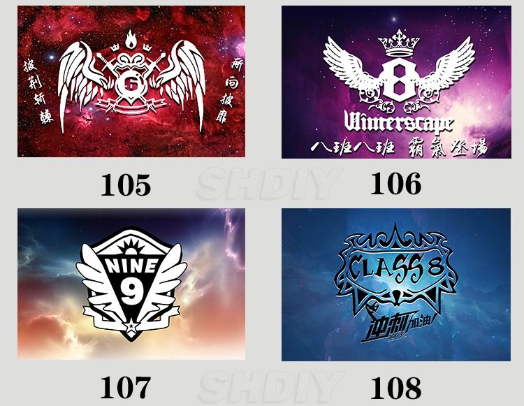 2019爆款的班旗设计