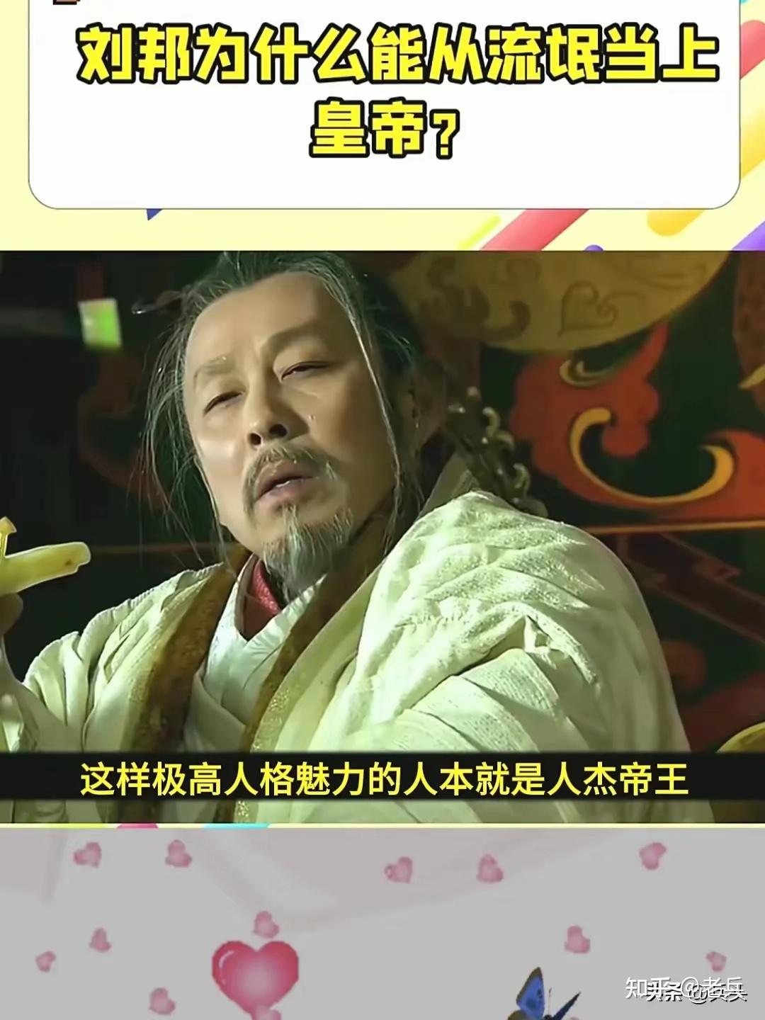 村民为什么都向朱之文借钱？朱之文的钱来的太容易了 - 知乎