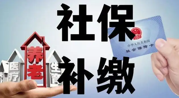 公司补缴社保和滞纳金后告员工，法院判员工赔偿! - 知乎