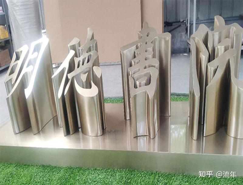 金属制品加工类型众艺联合