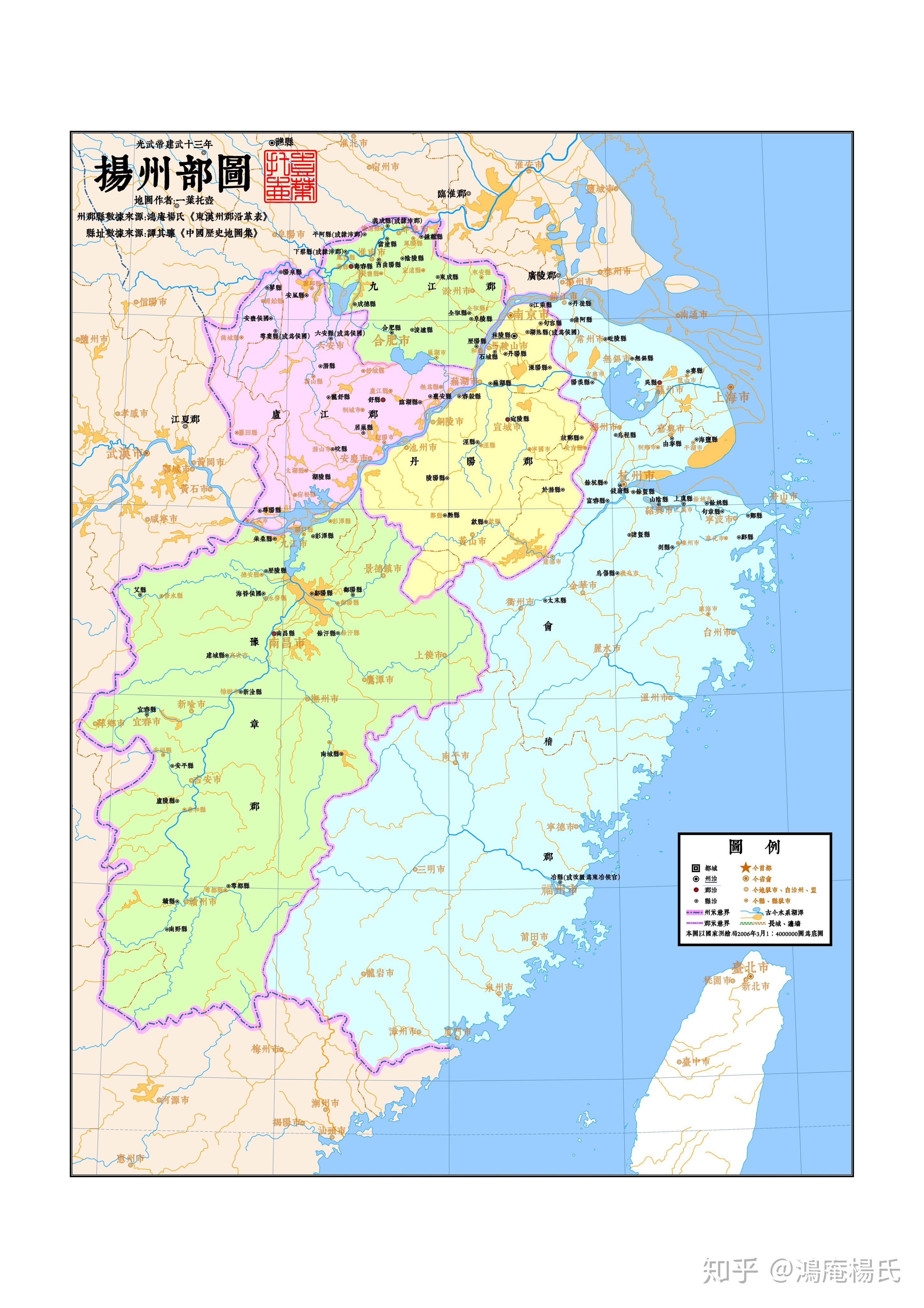 东汉光武帝建武十三年州郡图