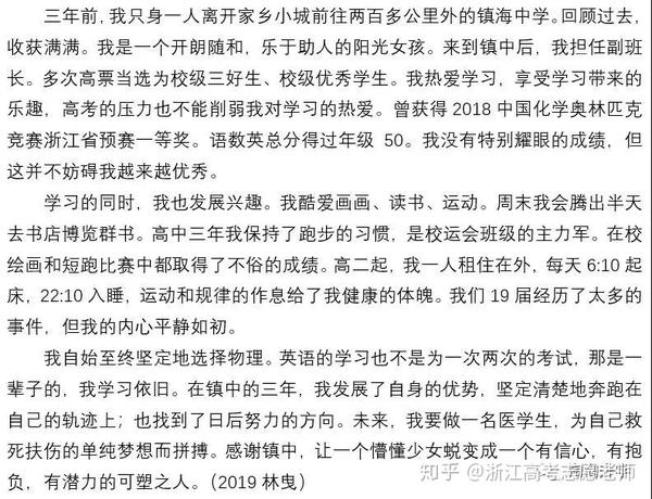 查詢考成績學校的軟件_學考成績查詢_考試成績查找