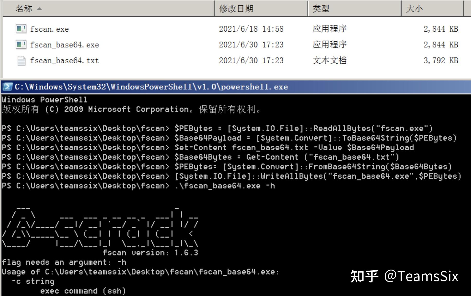 【内网学习笔记】13、内网中绕过无法上传文件限制 知乎