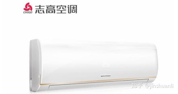 chigo空调是什么牌子?志高空调怎么样?志高空调压缩机好吗 - 知乎