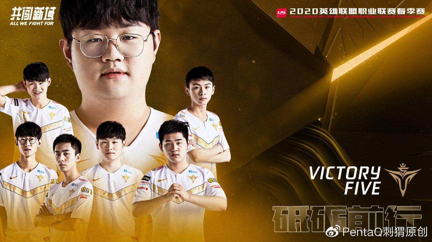 s10lpl春季赛新域前瞻以相逢设问以迎战作答