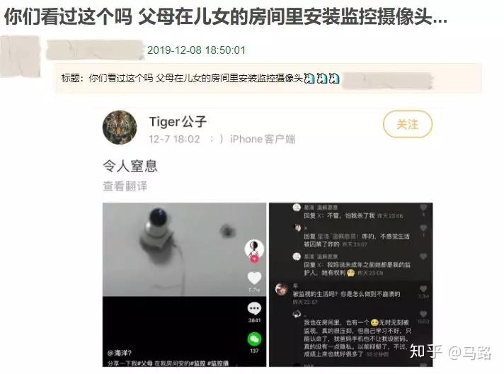 活在監控攝像頭下的00後 - 知乎