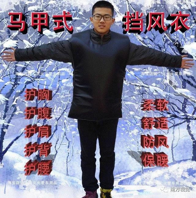 看着那么妖娆.从此就告别凉飕飕,还能让你热出汗!