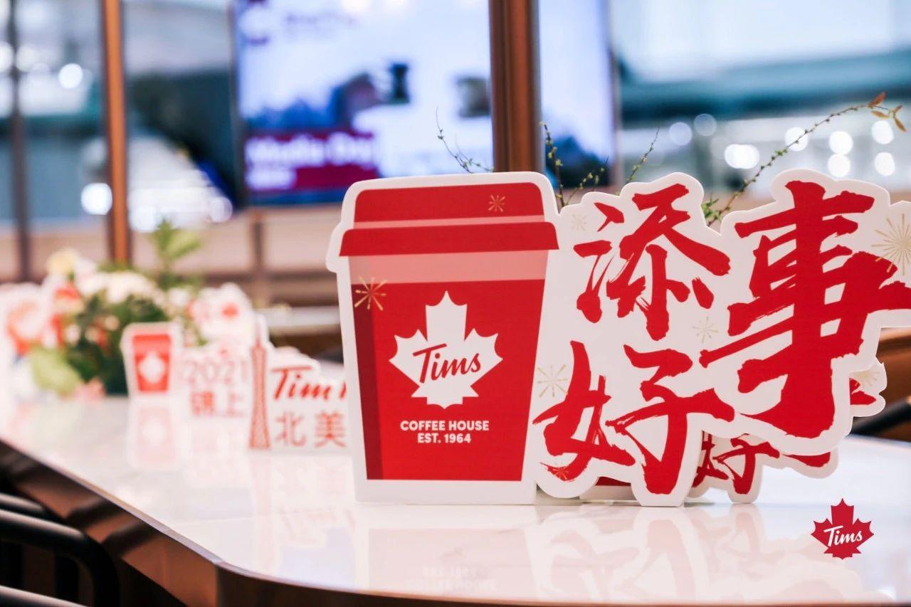 腾讯投资的tims咖啡开出华南首店我们和中国区cmo聊了聊