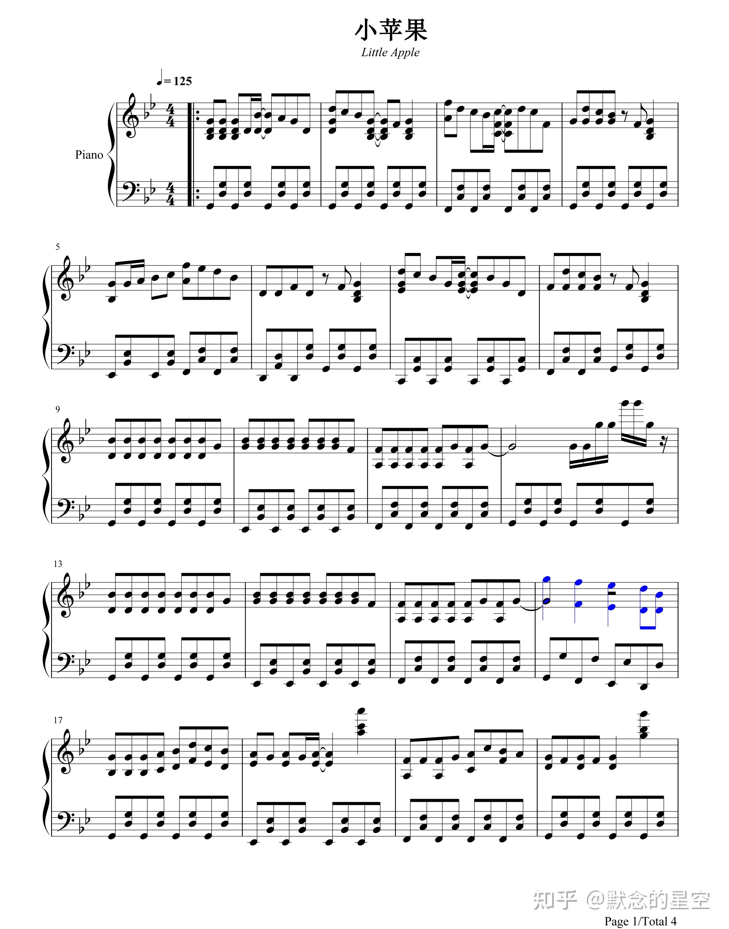 施坦威钢琴重建工艺,调律技术培训,日本yamaha,kawai以及二线品牌的