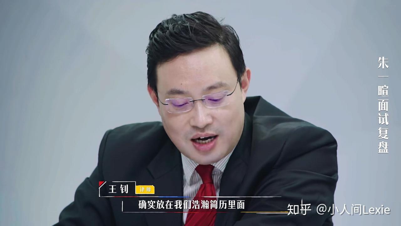 面试篇最任性朱一暄何炅杨天真只能夸可爱