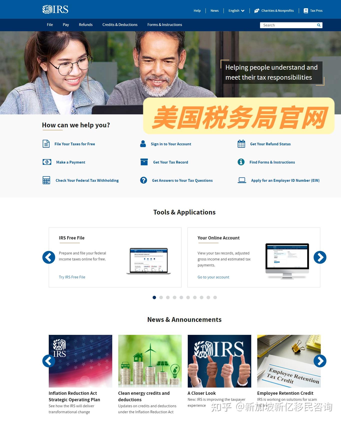 2023最新美国🇺🇸个人所得税‼️税率/税收减免- 知乎