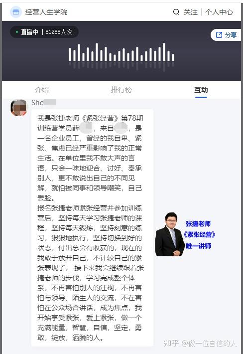 感谢自卑作文议论文 感谢自卑作文素材 以感谢自卑作文800字