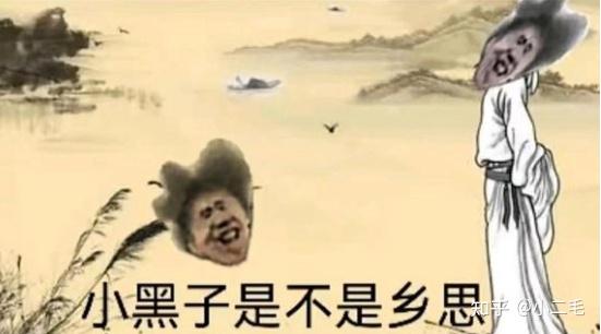 ikun-ikun