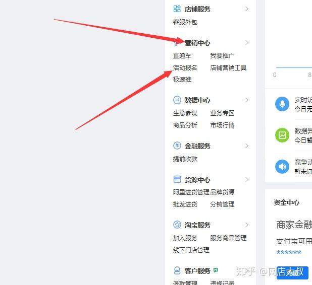 电商行业的新兴力量：苏州电商公司的崛起