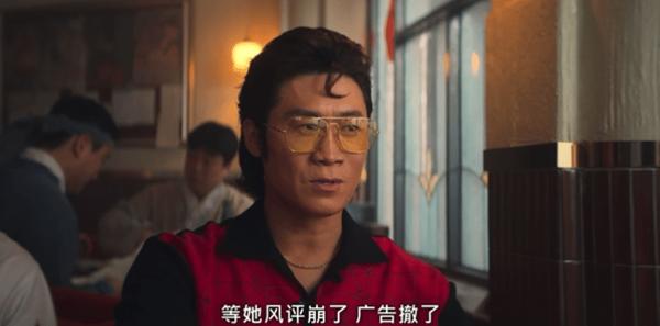 网飞新剧《爱麻夫人热映中》，怒揭娱乐圈“潜规则”！