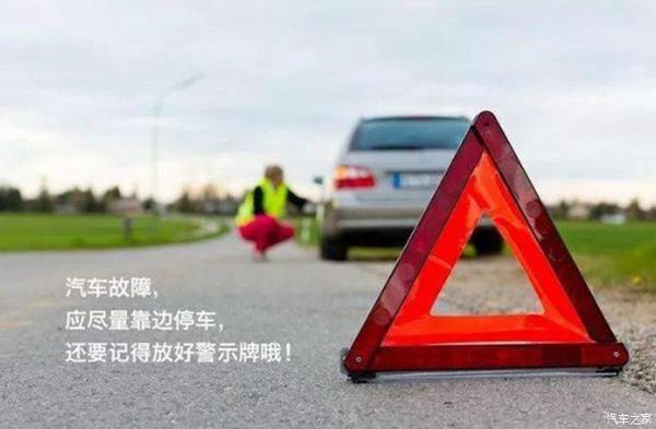 双闪灯怎么用 什么时候用 99 的老司机都犯过错 知乎 双闪灯怎么用 什么时候用 99 的老司机都犯过错 知乎
