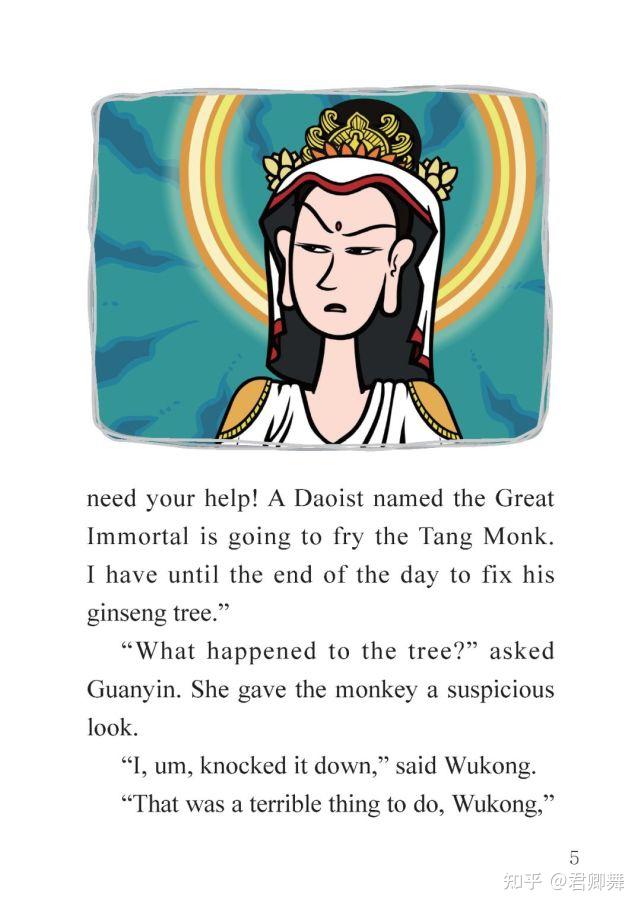 英文动画版西游记31guanyinsvase观音菩萨的净瓶