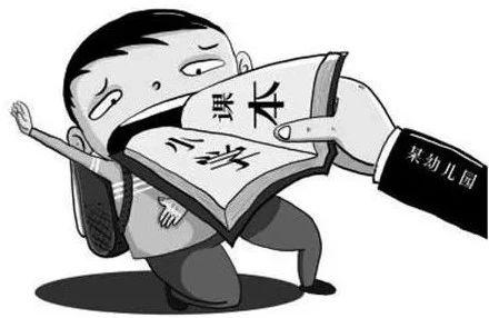 很强的海绵,学校与家长们则是有目的,有计划,有步骤地 给孩子灌输知识