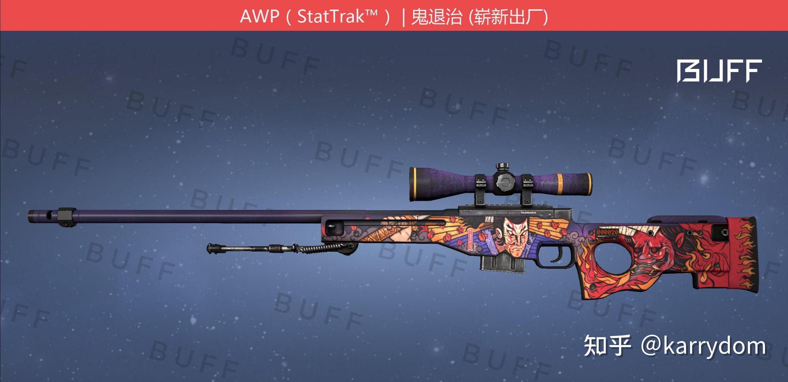 csgoawp皮肤有无推荐