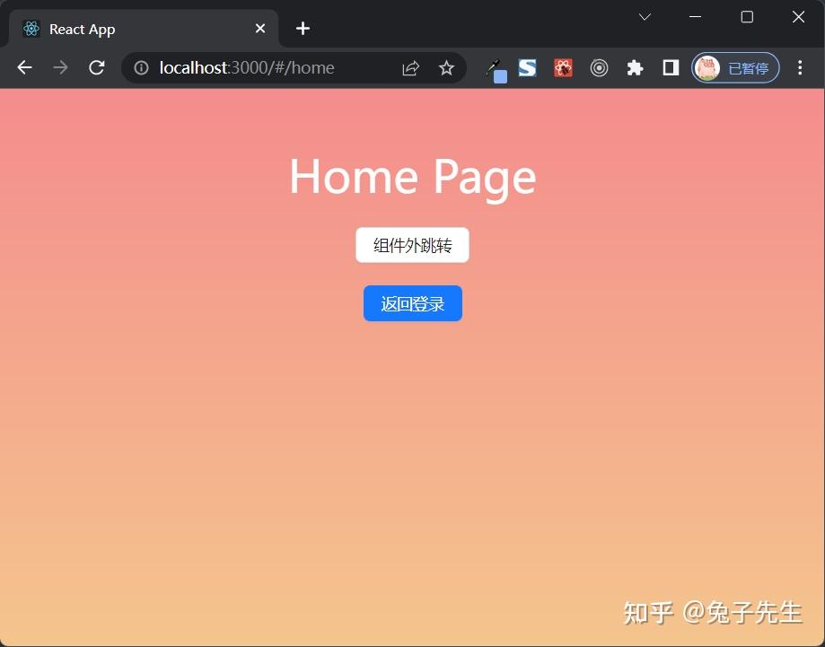 2023新春版：看这篇大宝典就够了！从零搭建React项目全家桶