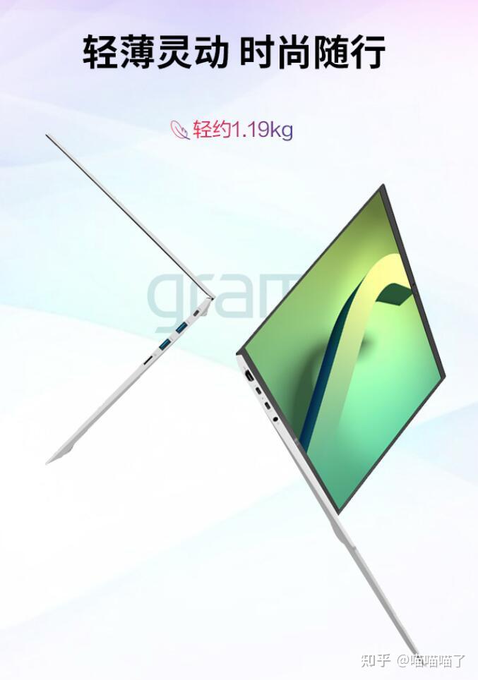 2022款lggram16配置说明2022款lggram16参数介绍