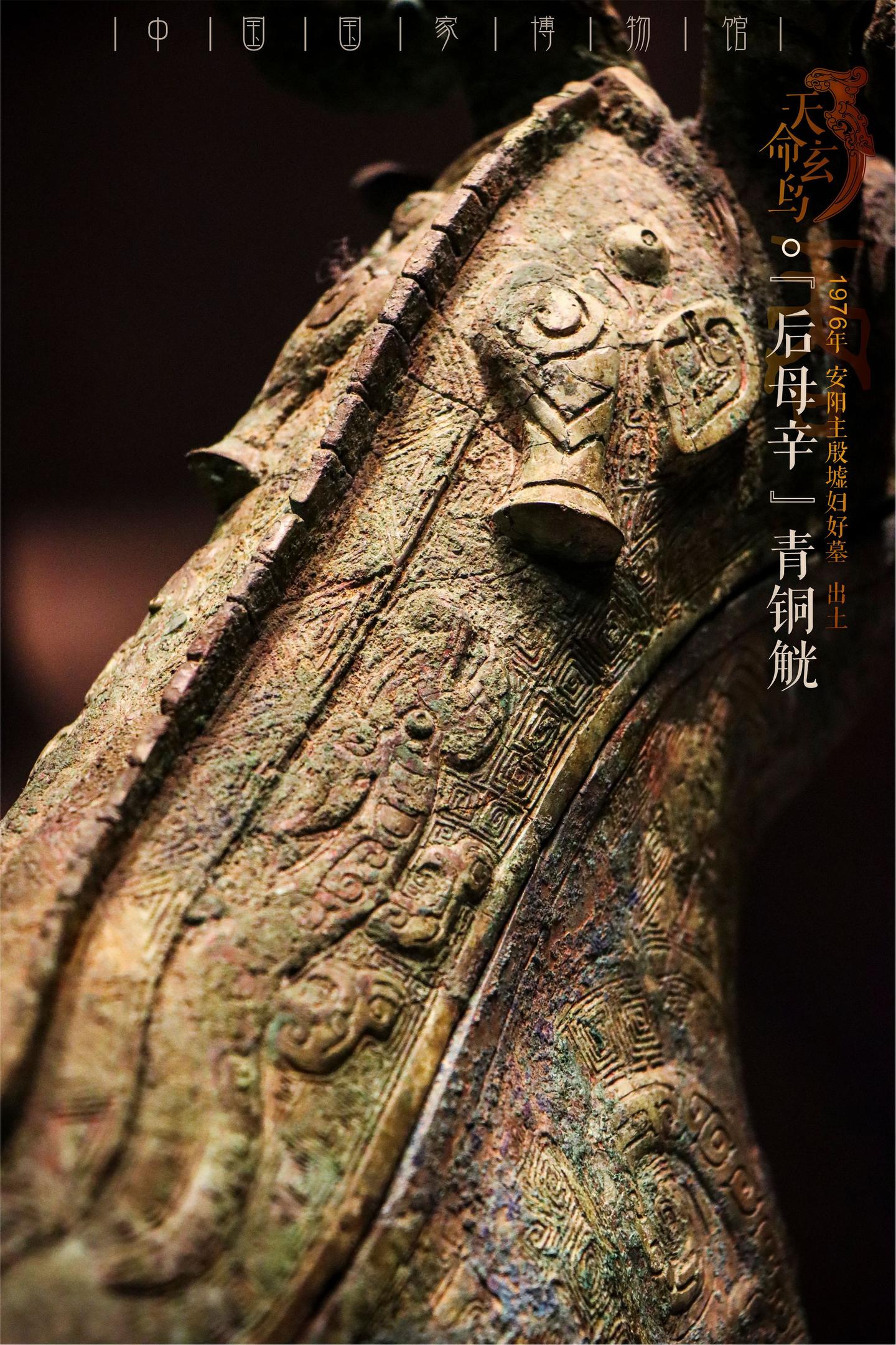 天命玄鸟－遗迹点点窥殷商（17、妇好墓藏：琳琅瑰宝一） - 知乎