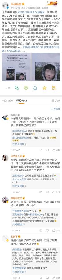 图标