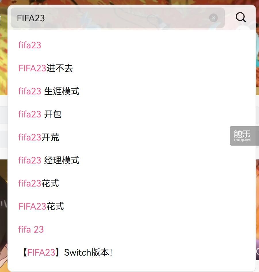 《FIFA 23》评测:向“实况与FIFA”时代告别的序曲 第4张 《FIFA 23》评测:向“实况与FIFA”时代告别的序曲 第4张