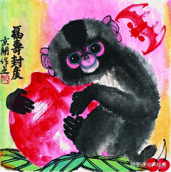 万丹青染瑞霞情寄户猴画家京开猴画系列二