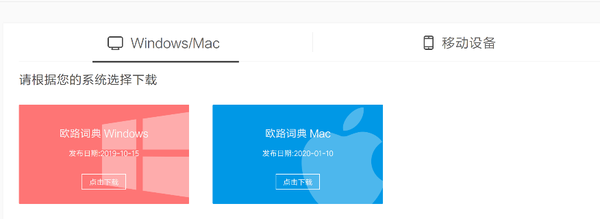 学过的英语单词怎么整理 欧路词典 不管拿来整理单词还是查单词都是不错的选择 知乎