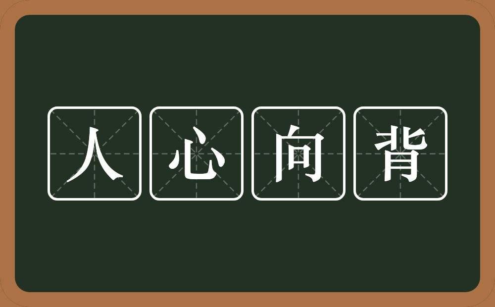下陈恢表现出了超凡脱俗的胆略和智慧,这个人是很懂得人心向背的道理