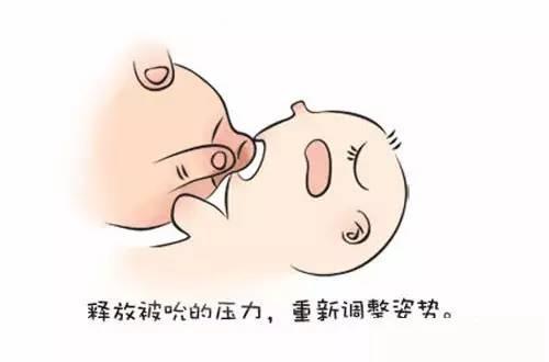 有爱漫画教你正确哺乳姿势掌握技巧乳房不再疼痛