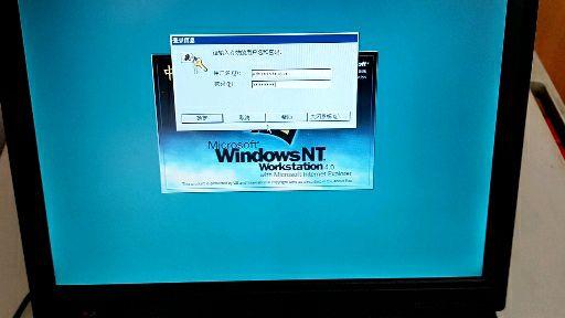 有哪些新生代没见过或者无法理解的Windows 95/98 时代的事情 