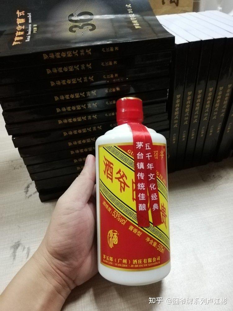 厚立方酒卢江彬图片